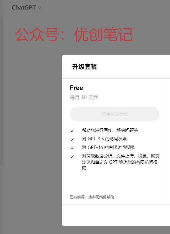 chatGPT已经向所…#情报-搞钱线报📢论坛-网创交流-优创圈